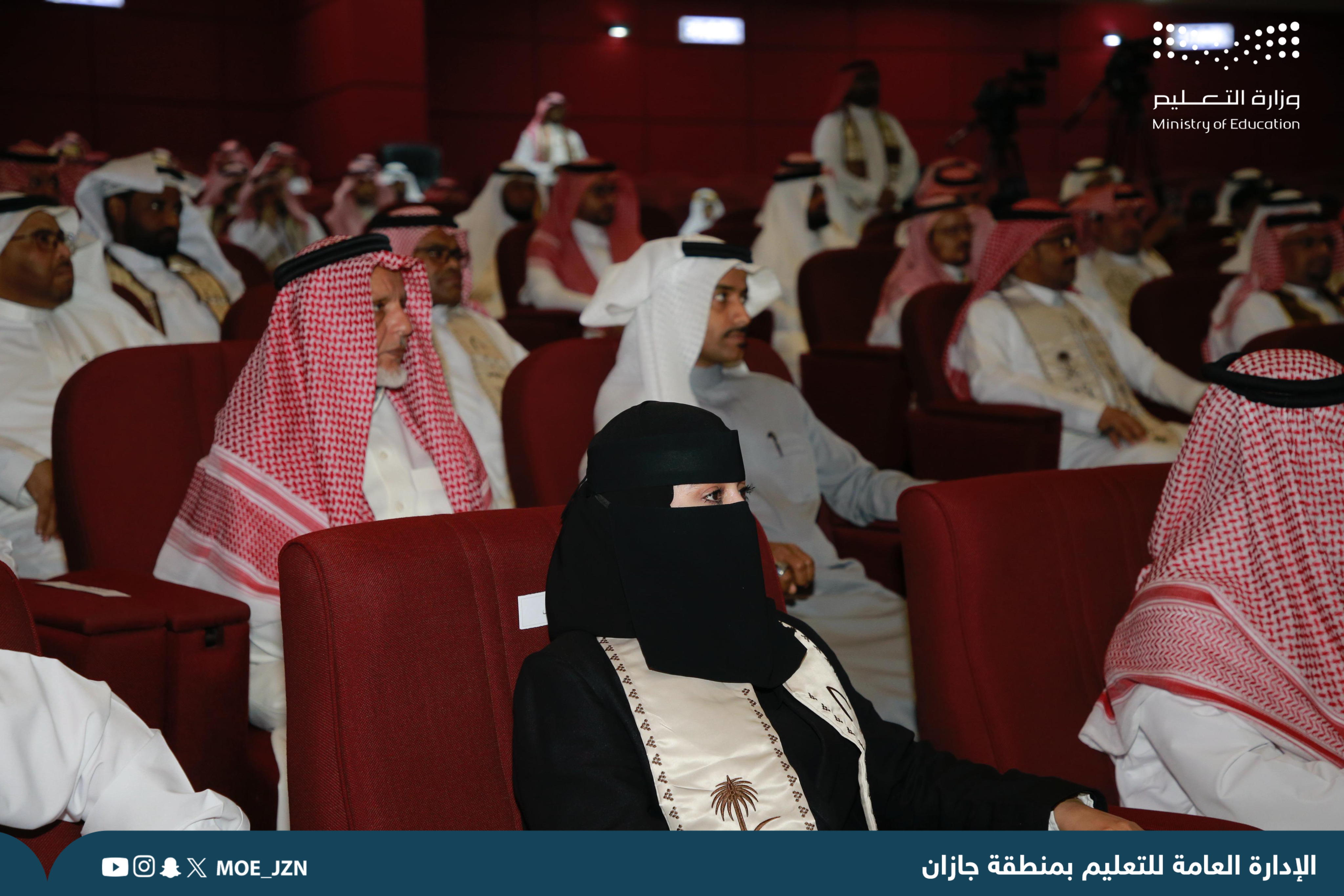 تعليم جازان يحتفي بيوم التأسيس تحت شعار «يوم بدينا»