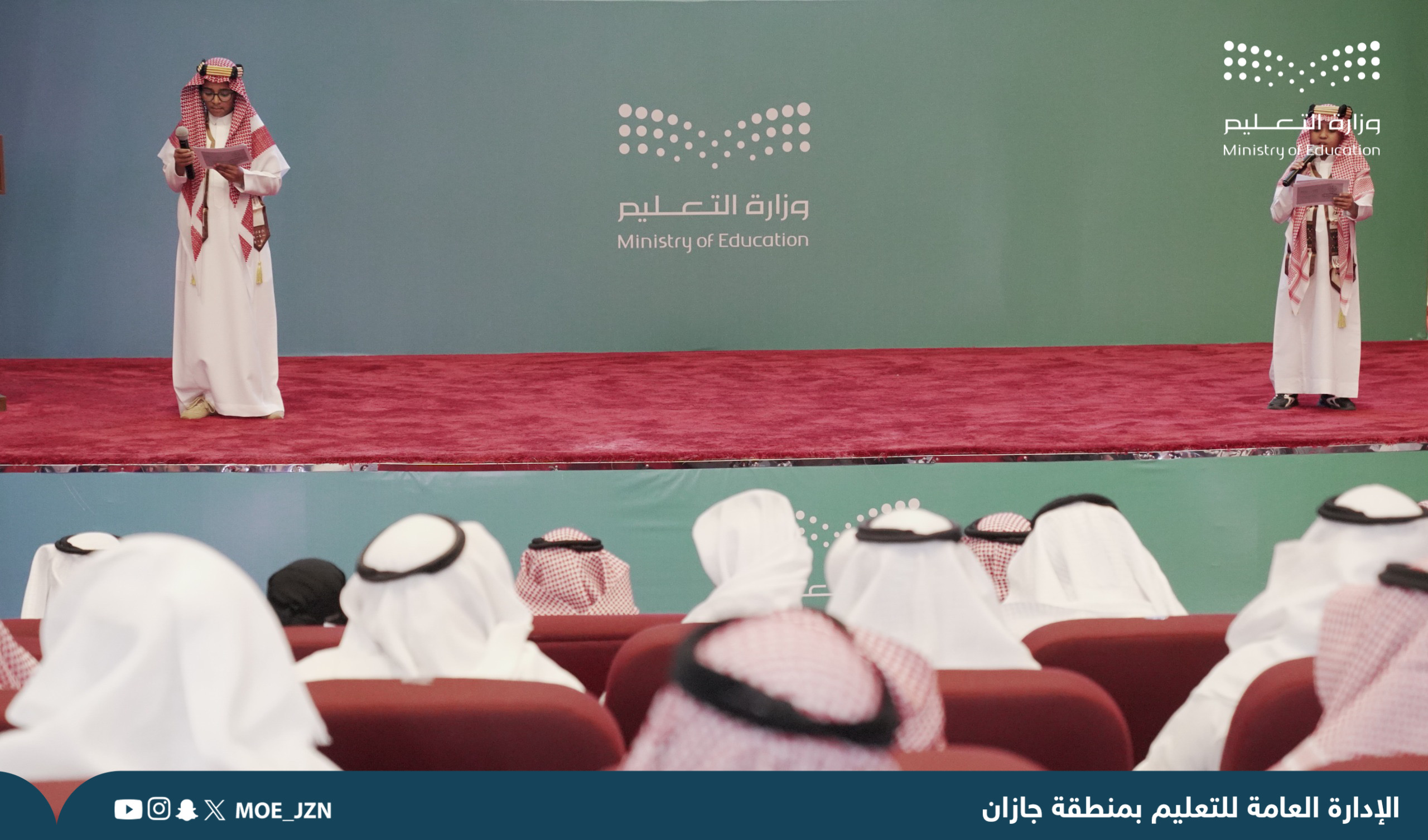 تعليم جازان يحتفي بيوم التأسيس تحت شعار «يوم بدينا»